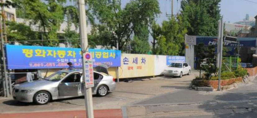평화모터스 이미지