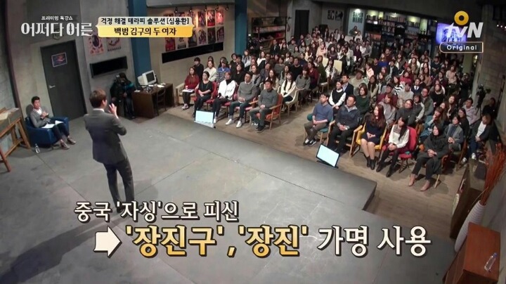 진정한 지도자의 품격 | 인스티즈