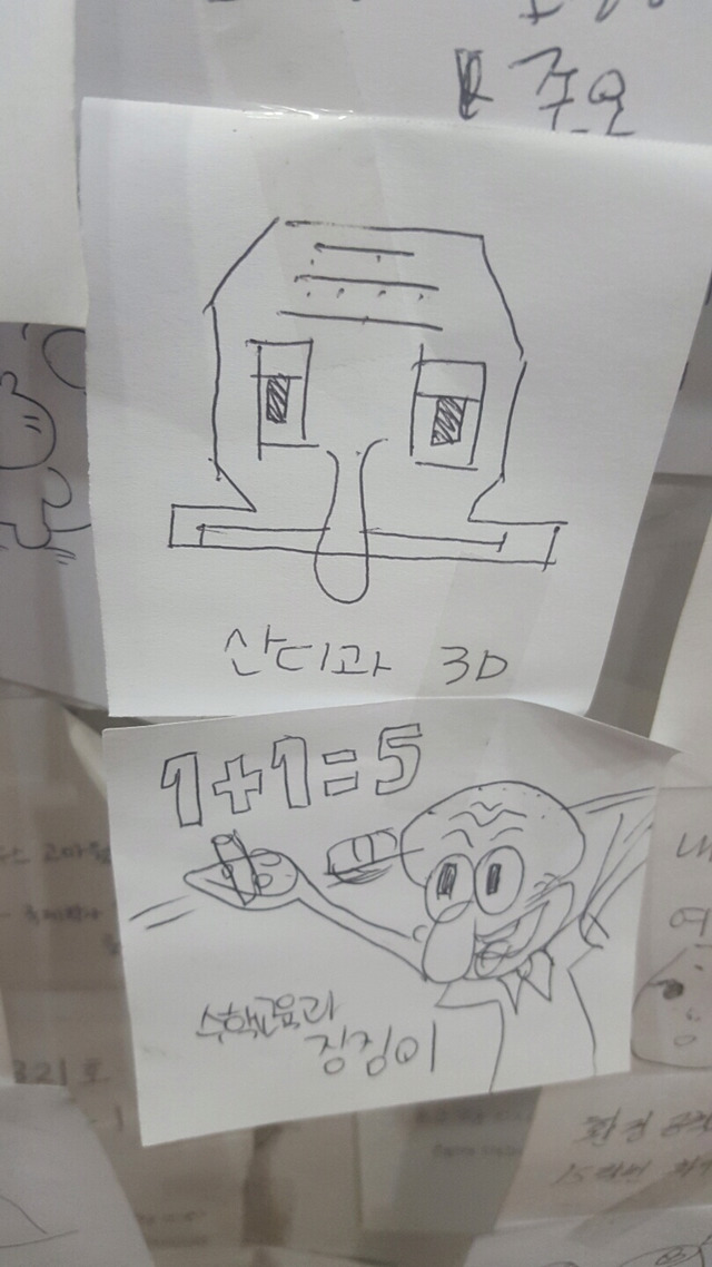 대학가 식당의 과별로 징징이 그리기 대회 | 인스티즈
