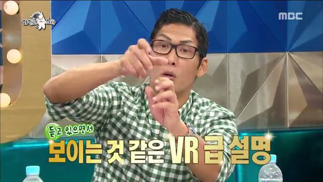 [라디오스타] 코골이 수술 받았던 박준형 | 인스티즈