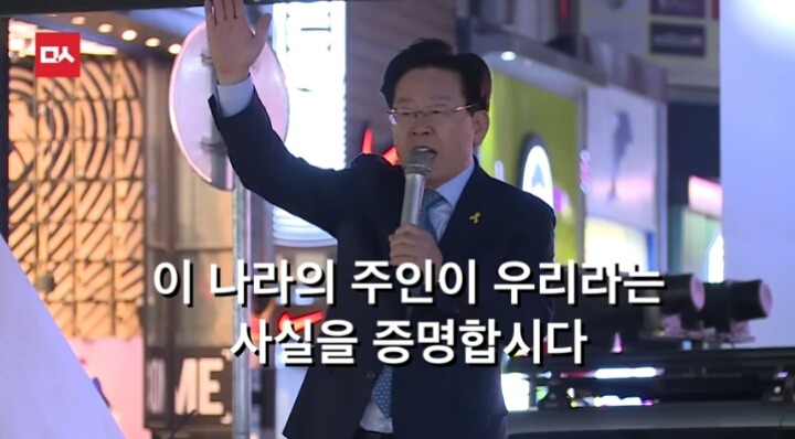 대구에서 이재명시장의 역대급 팩트폭력ㄷㄷㄷㄷ | 인스티즈
