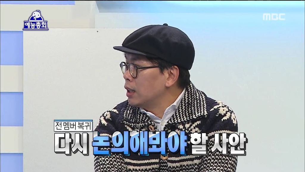 무한도전 전멤버 복귀에 대한 김태호 pd의 생각 | 인스티즈