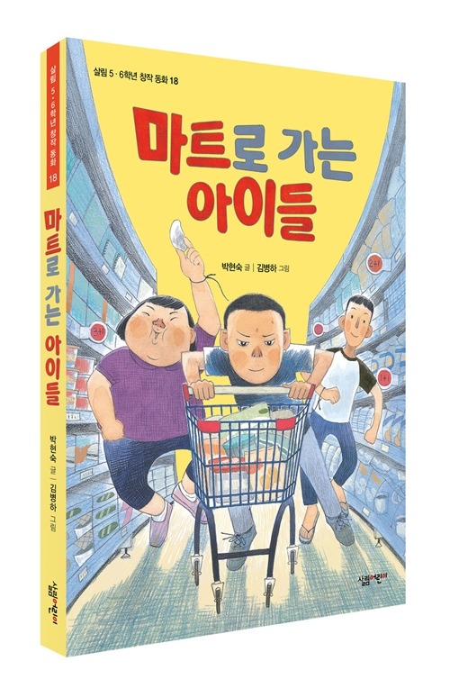 마트로마트로 이미지
