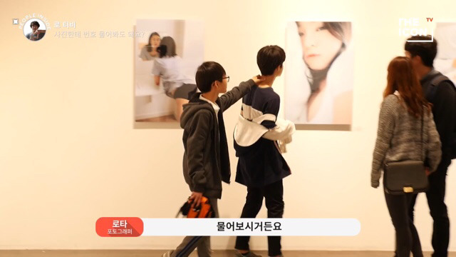 로타가 로리타 오타쿠가 아니라구요?? (+로타계정 신고방법) | 인스티즈