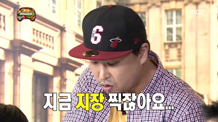 무한도전 와이키키 브라더스 오프닝 토크.jpg | 인스티즈