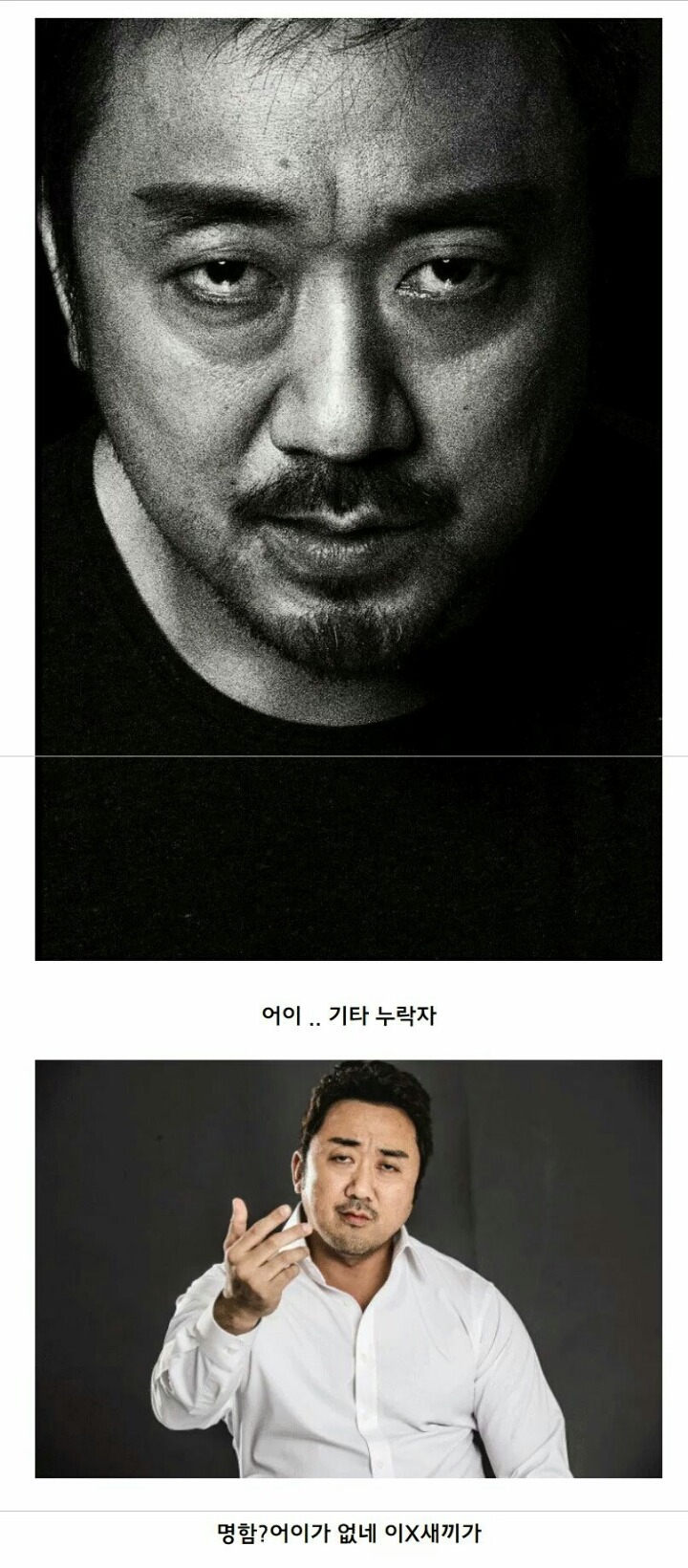 드라마 도깨비 저승사자 역할로 언급되는 배우 | 인스티즈