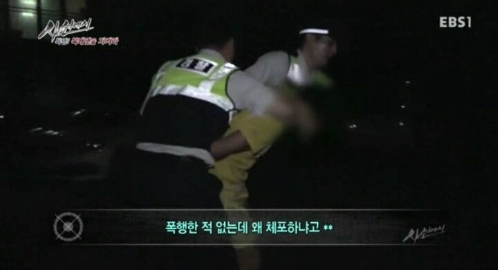 EBS에 나온 연예인급 경찰 짱잘ㄷㄷㄷㄷ | 인스티즈