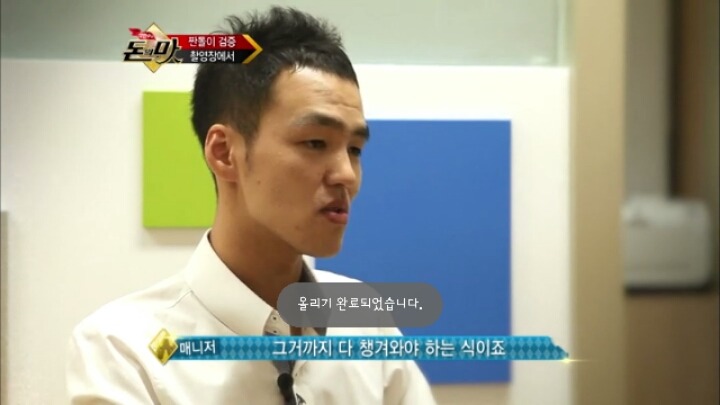 가장 불쌍한 연예인매니저.JPG | 인스티즈
