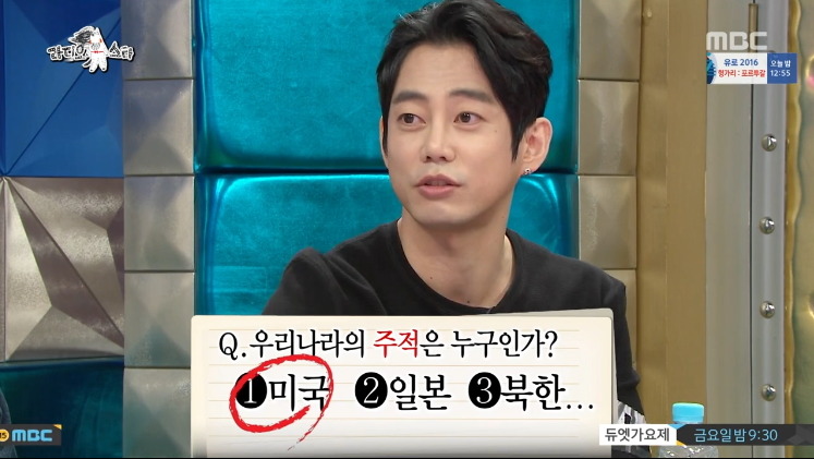 [라디오스타] 한미 FTA 시위 참여했던 연예인 ㅋㅋㅋㅋㅋ.jpg | 인스티즈