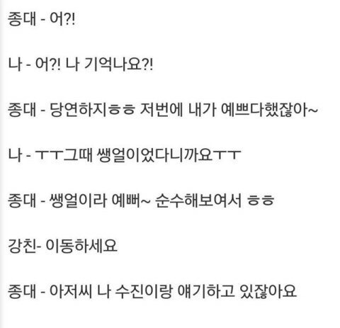 고생하는 엑소 메인보컬.jpg | 인스티즈