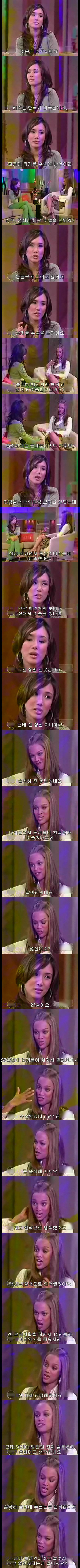 생방송중 한국인 여성분 비하한 해외 여자연예인 | 인스티즈
