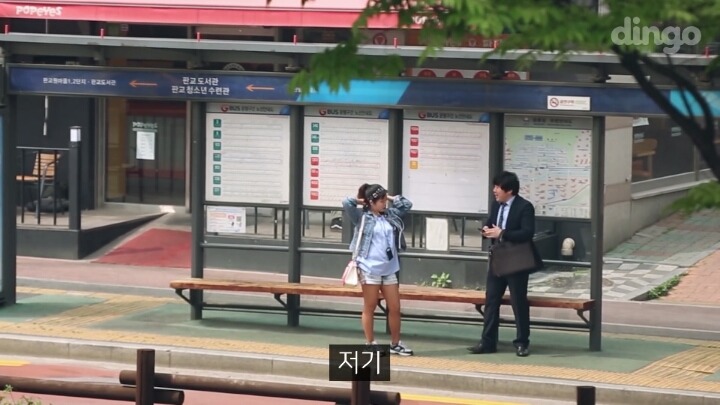 길에서 모르는 사람의 임신소식을 들었을때 사람들의 반응 | 인스티즈