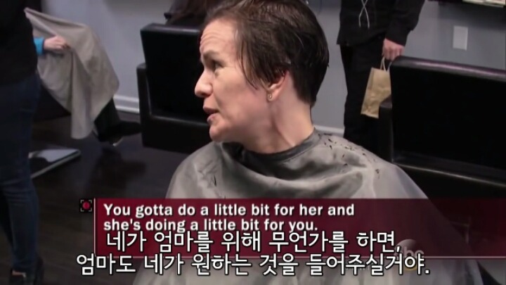 만약 미용실에서 어린아이가 자신이 트렌스젠더라고 하는 것을 목격한다면? | 인스티즈