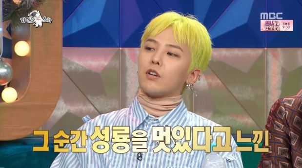 [라디오스타] 성룡에게 방탕한 생활 하지말라는 조언을 들었던 GD | 인스티즈