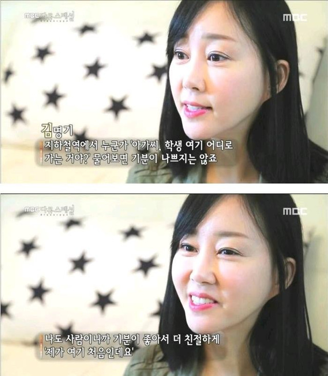 45세 아주머니의 깊은빡침.. | 인스티즈