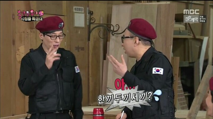 [무한도전] 란주 작가에게 열심히 하라고 혼난 박명수 | 인스티즈