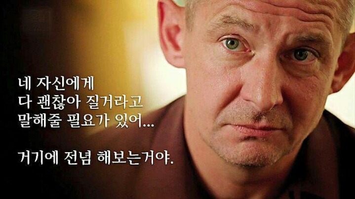 자존감 낮은 사람들에게.jpg | 인스티즈