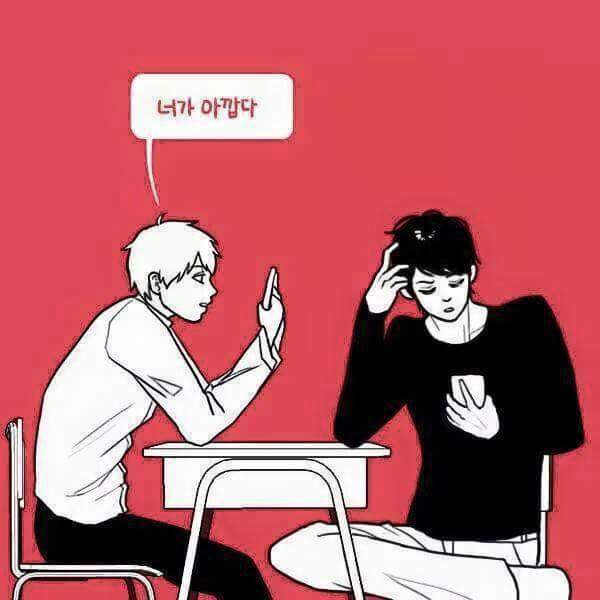 친구앞에서 이렇게 말하는남자 짱멋 | 인스티즈