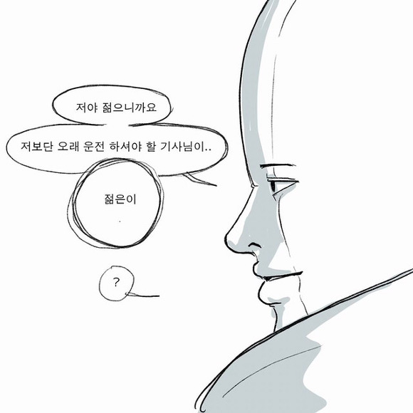 센치한 일기 | 인스티즈