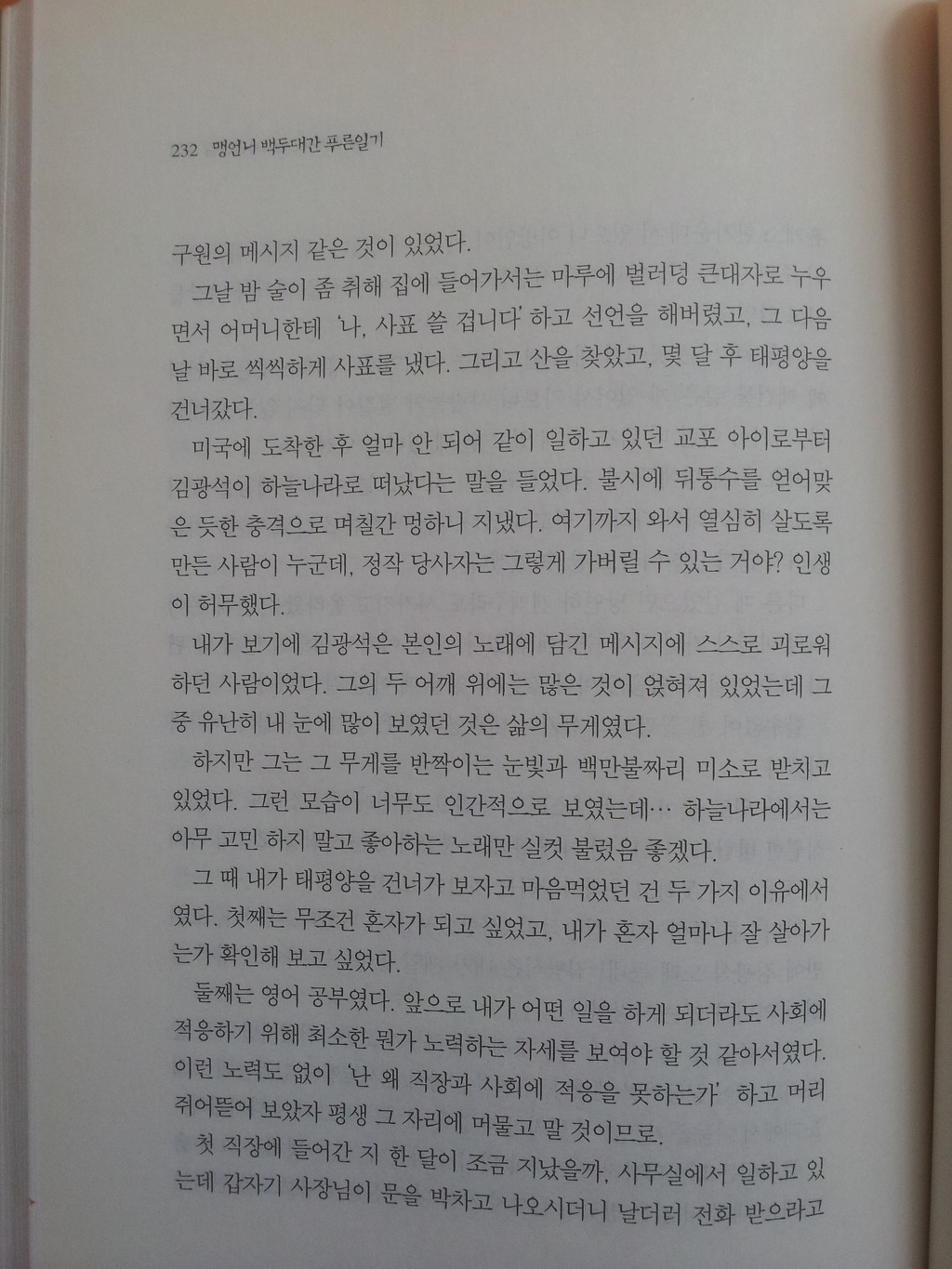 맹여사 이미지