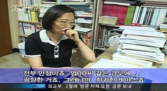 한국에 있었던 희대의 사이코패스 | 인스티즈