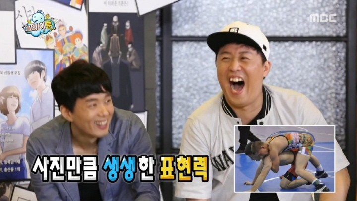 오늘 무한도전 광희 활약 | 인스티즈