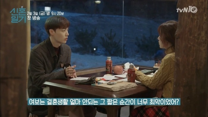 결혼 하고 싶어도 못하는 젊은층 공략하는 나PD의 후속작 | 인스티즈