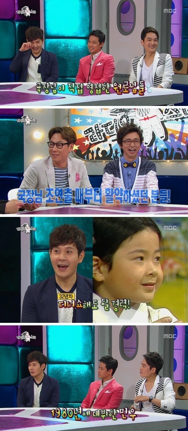 연예계의 도덕선생님 | 인스티즈