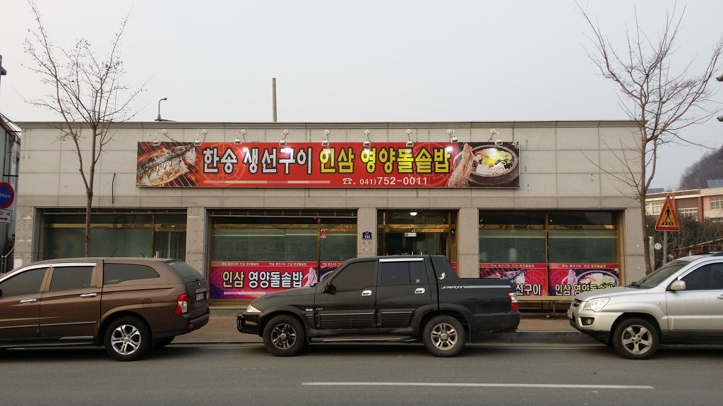 대박주유소 이미지