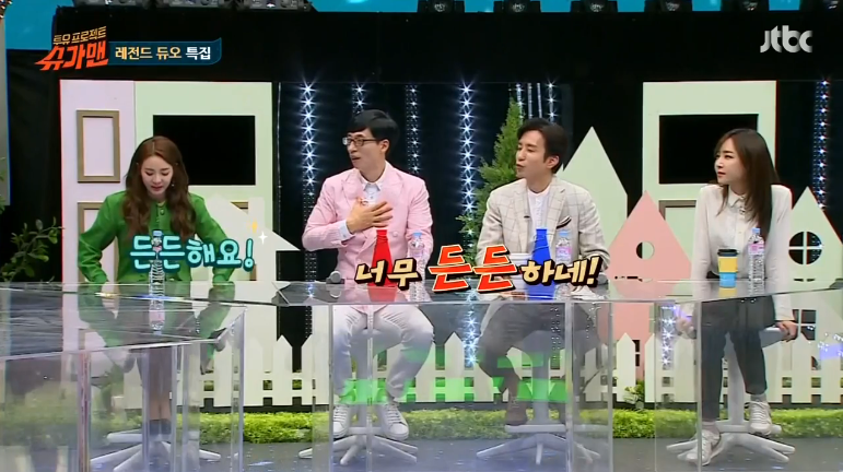 [슈가맨] 동갑친구지만 다가가는 방식이 극과극인 듯한 서인영 산다라박 케미 | 인스티즈
