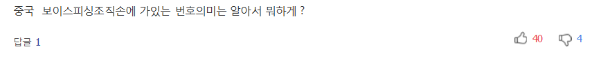주민번호가 진짜인가 확인하려면.. 13번째 자리에 비밀이 있어요 | 인스티즈