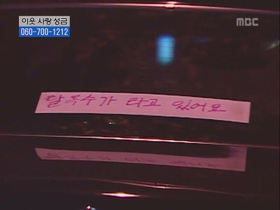 거침없이 하이킥 개성댁 탈옥 ep.1 | 인스티즈