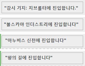 오버워치 드립도 제대로 알고 치자.Gong bu | 인스티즈