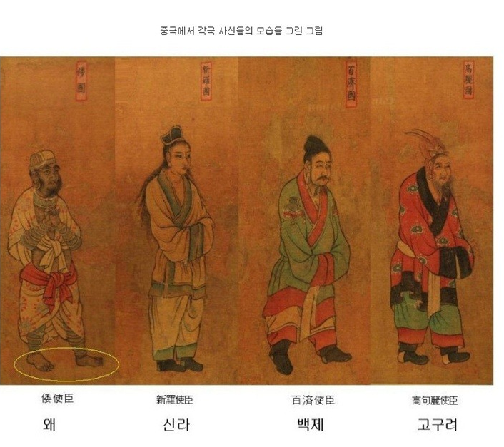 중국에서 그린 각 나라 사신들.jpg | 인스티즈