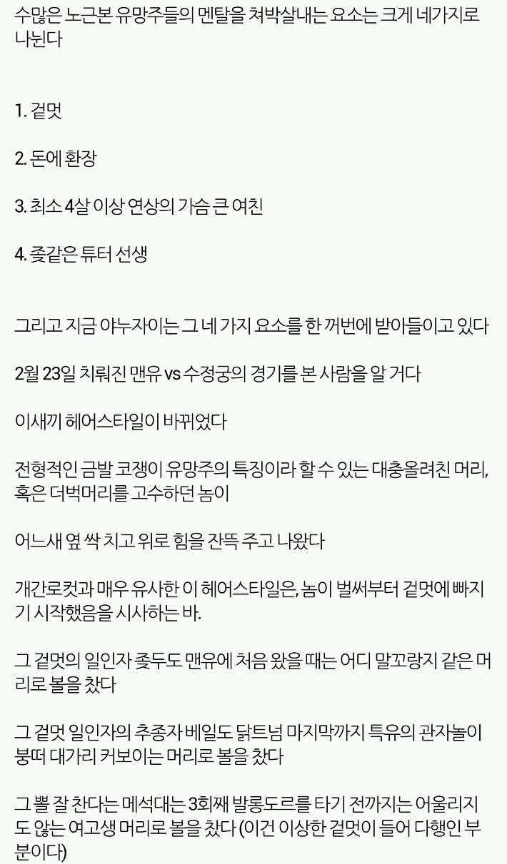 전설이 된 해충갤 축잘알 3대장.jpg | 인스티즈
