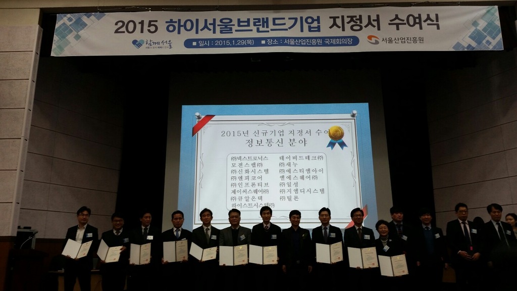 (주)일성산업 이미지
