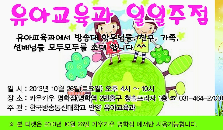 청솔주점 이미지