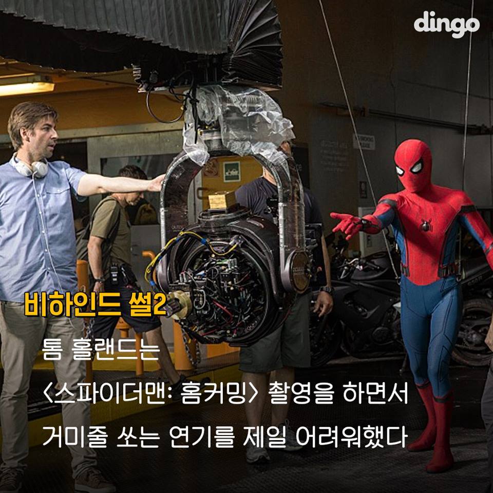 스파이더맨 비하인드 썰 3 | 인스티즈