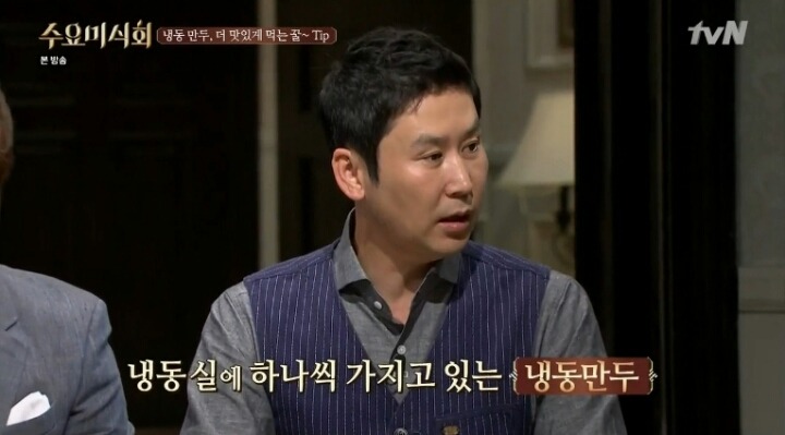 집에있는 냉동만두 더 맛있게 먹는법 | 인스티즈