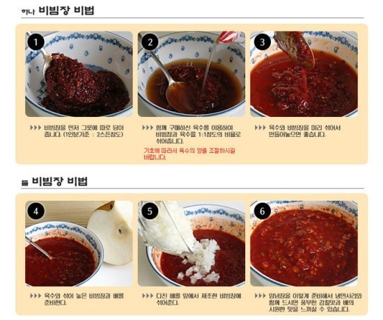 대성면옥 이미지