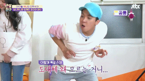 [반달친구] 이거 하려고 반달친구 찍었나 싶은 송민호,이승훈 (feat. 보니하니) | 인스티즈