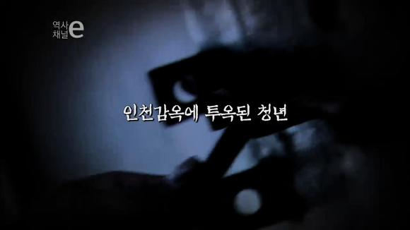 [역사채널e] 역사를 바꾼 한통의 전화 (소름주의) | 인스티즈