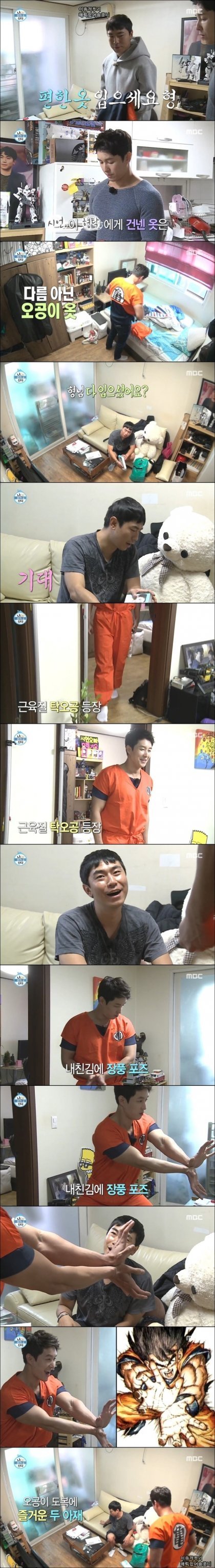 30대 덕후가 노는법 | 인스티즈