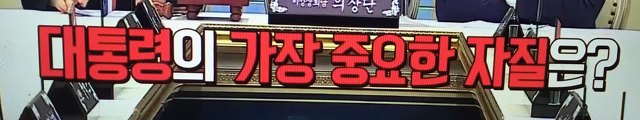 다른 나라의 기준에도 맞지 않은 박 대통령 | 인스티즈