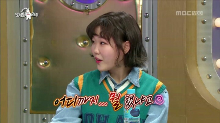 [라디오스타] 오빠에게 남친 생겼다고 거짓말 한 수현 | 인스티즈
