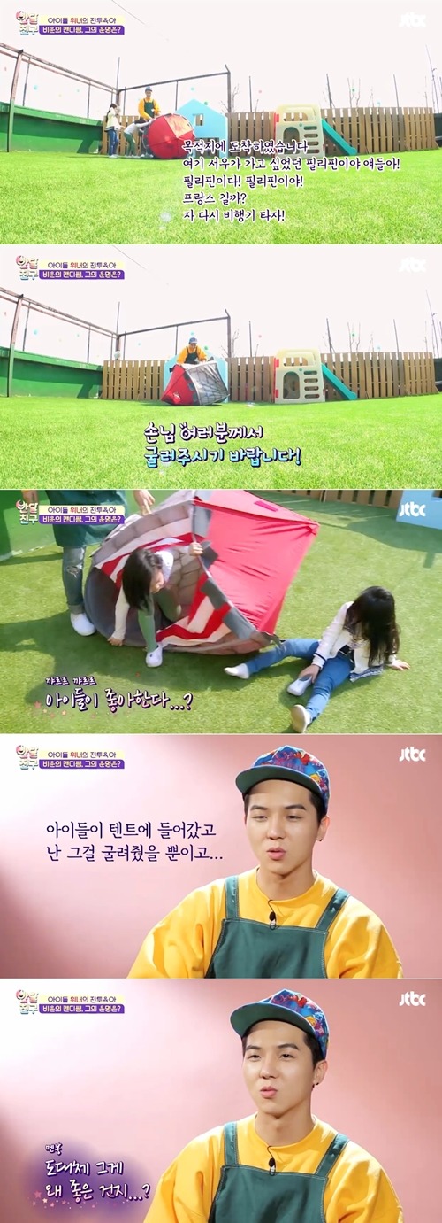 [반달친구] 격한 입덕부정기를 거치고 캔디쌤에게 빠지게 된 서우&민서 | 인스티즈