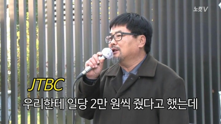 어버이연합 | 인스티즈