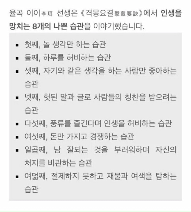 여러분께 팩폭 좀 하겠습니다 | 인스티즈
