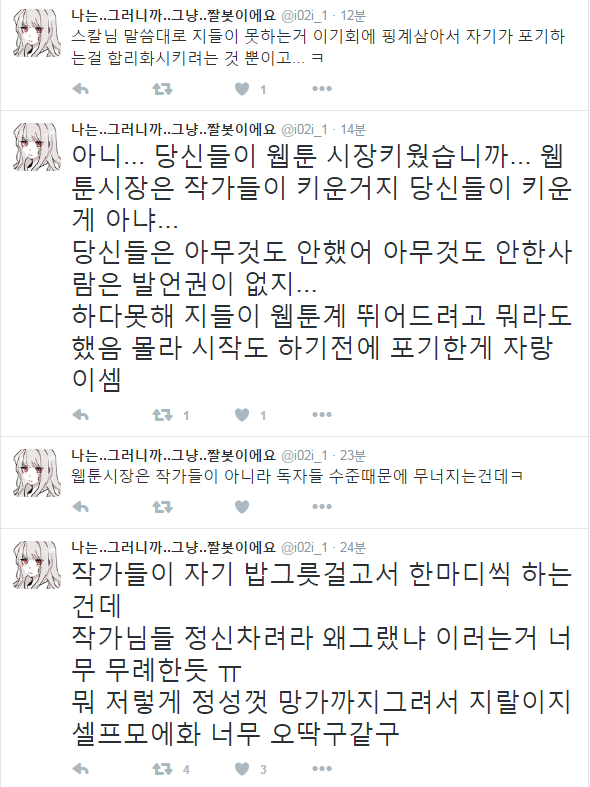 우리시장이야 건들지마 | 인스티즈