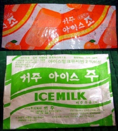 80-90년대생 추억 | 인스티즈